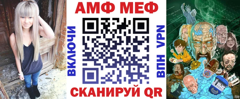 сколько стоит Белебей гидра сайт АМФ 97%