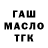 Дистиллят ТГК жижа Shadow Palm