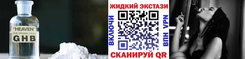 купить наркотик  Белебей  OMG ONION  Бутират буратино 