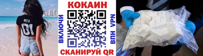 Кокаин Эквадор мориарти наркотические препараты Белебей