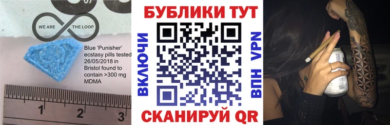 Ecstasy ешки  Белебей 