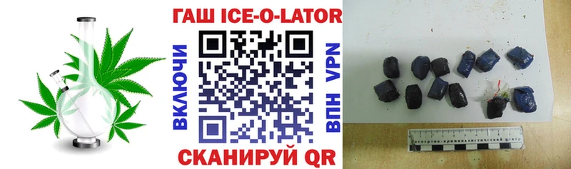 ГАШИШ гарик  Белебей 