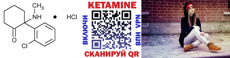 Кетамин ketamine  где купить наркотик  Белебей 
