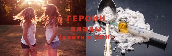 ALPHA-PVP Гусиноозёрск
