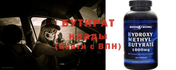 СК Армянск