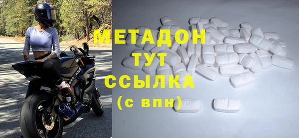 гашиш Аркадак
