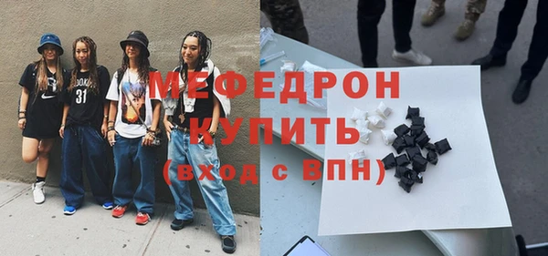 MDMA Костерёво