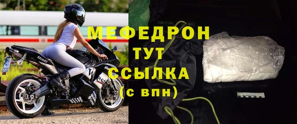 молекула духа Арсеньев