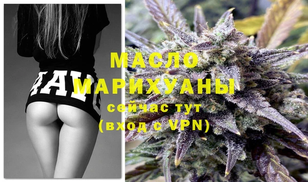 мдма Гусь-Хрустальный