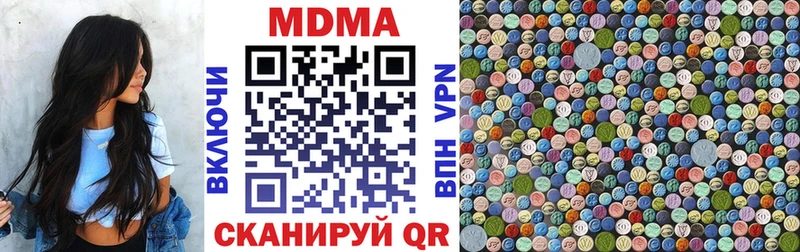 MDMA Molly  Белебей 