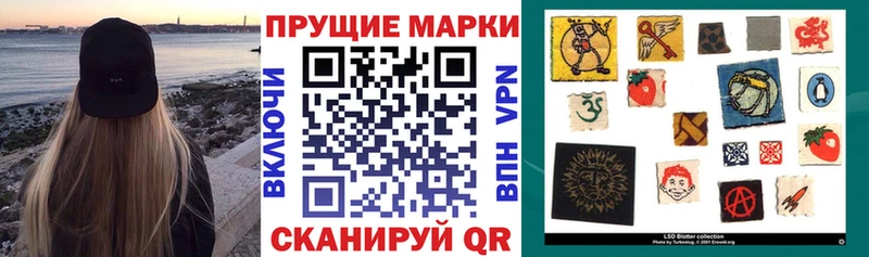 Марки 25I-NBOMe 1,5мг маркетплейс какой сайт Белебей