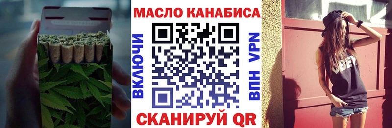 Дистиллят ТГК концентрат Белебей