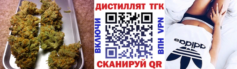 это как зайти  Белебей  ТГК жижа 