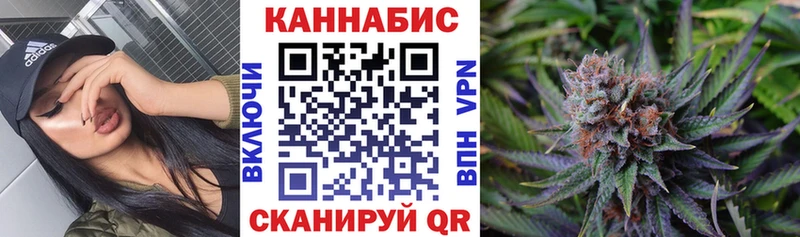 Марихуана Bruce Banner  Белебей 